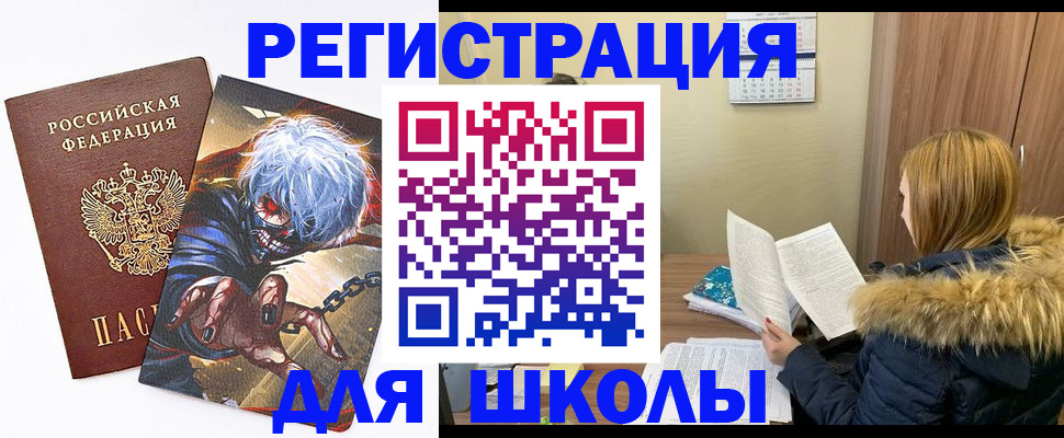 временная регистрация собственник в Москве