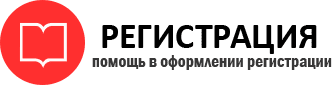 прописка в Москве id211662